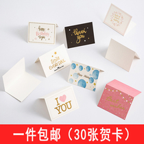 Chinese Valentines Day Valentines Day card couples first anniversary greeting card confession blessing advanced gift graduation message postcard