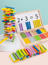 Mathematics Learning artifact wooden stick addition and subtraction teaching aids early education center tools small sticks learning tools children Enlightenment toys