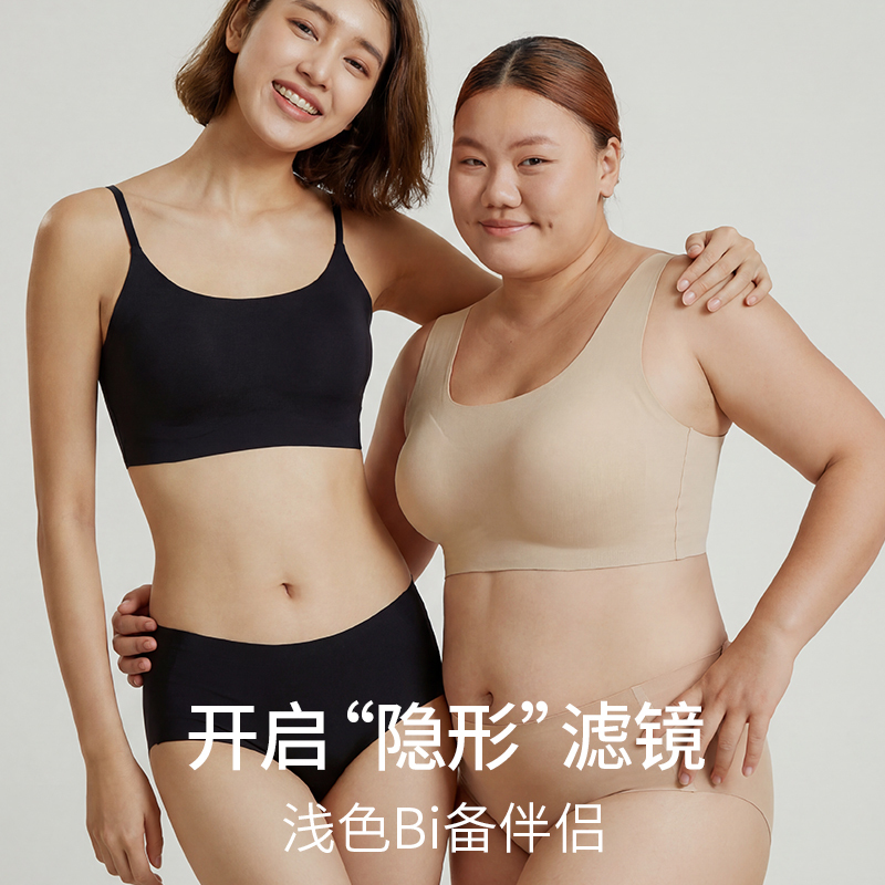 Meins Red Camellia Essential Oil Foundation Liquid Underwear Thin Straps/Wide Straps Panties Bra Set