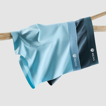 Meins cordyceps quick-drying cotton men's underwear, moisture-wicking, dry and not stuffy, new 3-piece combination pack