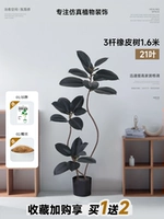 Черный ластик, 1.6м