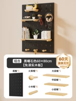 Комбинированный-черный 60х80см [утолщенная пластина]