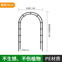 Арочная подставка для цветов, длина 1,2 м * высота 2,4 м, ширина стороны 30 см.