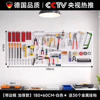 Белый, металлический, качественный, 60×180см, Германия