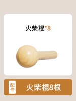 Аксессуары [8 спичек]