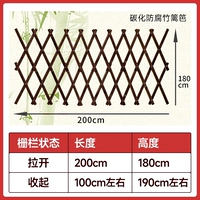 Разрумированный карбоновый бамбуковый лист высота 180*200 см. Размер растяжения