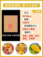 Ручка ножа однослойная модель-желтая снаружи и черная внутри 15*18-1000 шт.