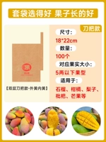 Ручка ножа двухслойная модель-желтая снаружи и желтая внутри 18*22-100 шт.