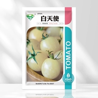 В течение дня 100 зерен семян томатов (купить 2 упаковки и отправить 1 упаковку, 1 упаковку тех же семян)