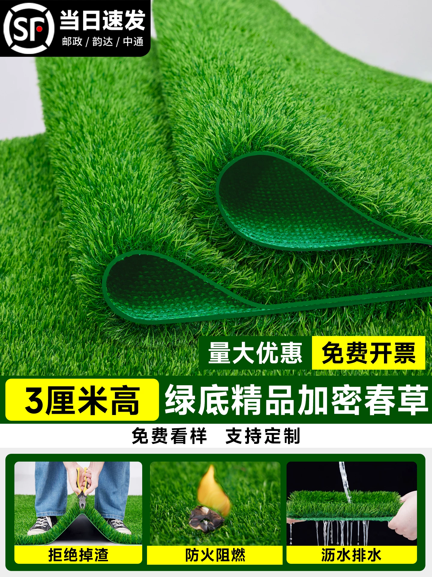 Artificial grass, artificial lawn, green plastic carpet for kindergarten