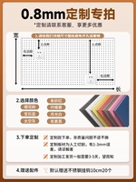 ⭐[Задняя пластина из немецкой титановой стали толщиной 0,8 мм по индивидуальному заказу] Можно выполнить сверление — проконсультируйтесь со службой поддержки клиентов, чтобы узнать цвет и размер⭐