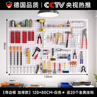 Белый, металлический, качественный, 80×120см, Германия