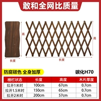 Коррупционная карбонизация масла H70 [обновление] (ремень доставки+липкий крюк+гвоздь)