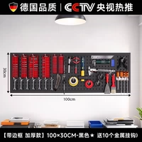 Износостойкий, черный, металлический, качественный, 30×100см, Германия