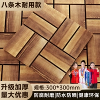 Прочный, 30×30см, 1 штук