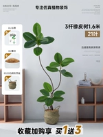 Зеленый соломенный ластик, 1.6м