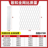 Антрузия высокая лакированная белая модель H180 [Модель деревянного чипа плюс] (отправка полоса+липкий крюк+гвоздь)