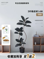 Черный ластик, 1.4м