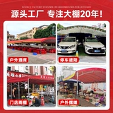 Дорожная палатка, сельская парковочная стойка, увеличенная толщина