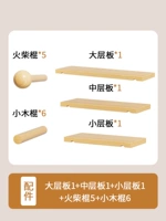 Аксессуары [1 доска большого слоя + 1 доска среднего слоя + 1 доска маленького слоя + 5 спичек + 6 маленьких деревянных палочек]