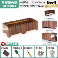 [Антикоррозионная двухслойная краска] Карбонизация 100*40*30 см (гарантия 10 лет) [Двенадцать килей, усиленные и утолщенные]