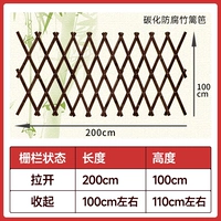 Коррупция карбонизированная бамбуковая высота листа 100*200 см. Размер растяжения