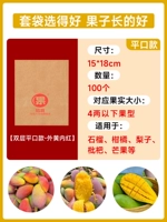 Двухслойная модель с плоской горловиной - желтая снаружи и красная внутри 15*18-100 шт.