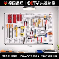 Белый, металлический, качественный, 60×100см, Германия