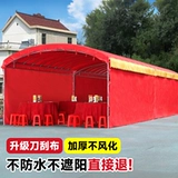 Дорожная палатка, сельская парковочная стойка, увеличенная толщина