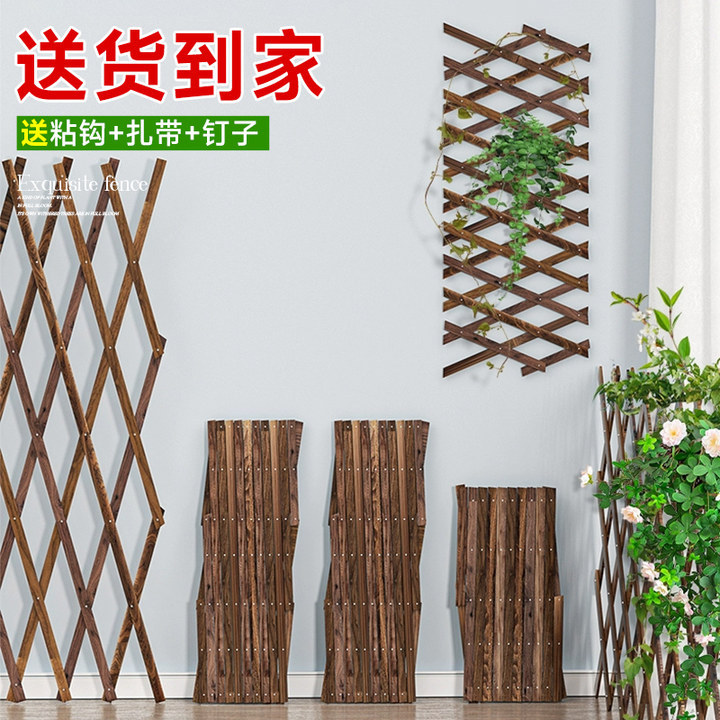Anticorrosive Wood Fence, Outdoor Garden Fence, Climbing Trellis, Grid, Courtyard Balcony Wall Decoration, Wall Fence