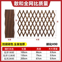 Антикоррозийная карбонизация масла H90 [Деревянный чип -утолщен