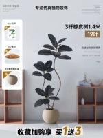 Черный бежевый ластик, 1.4м