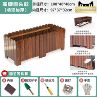 [Антикоррозийная двухслойная краска] Карбонизированная 100*40*40 см (гарантия 10 лет) [Двенадцать килей, усиленные и утолщенные]