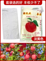 Желтый, дышащий, 17×20см