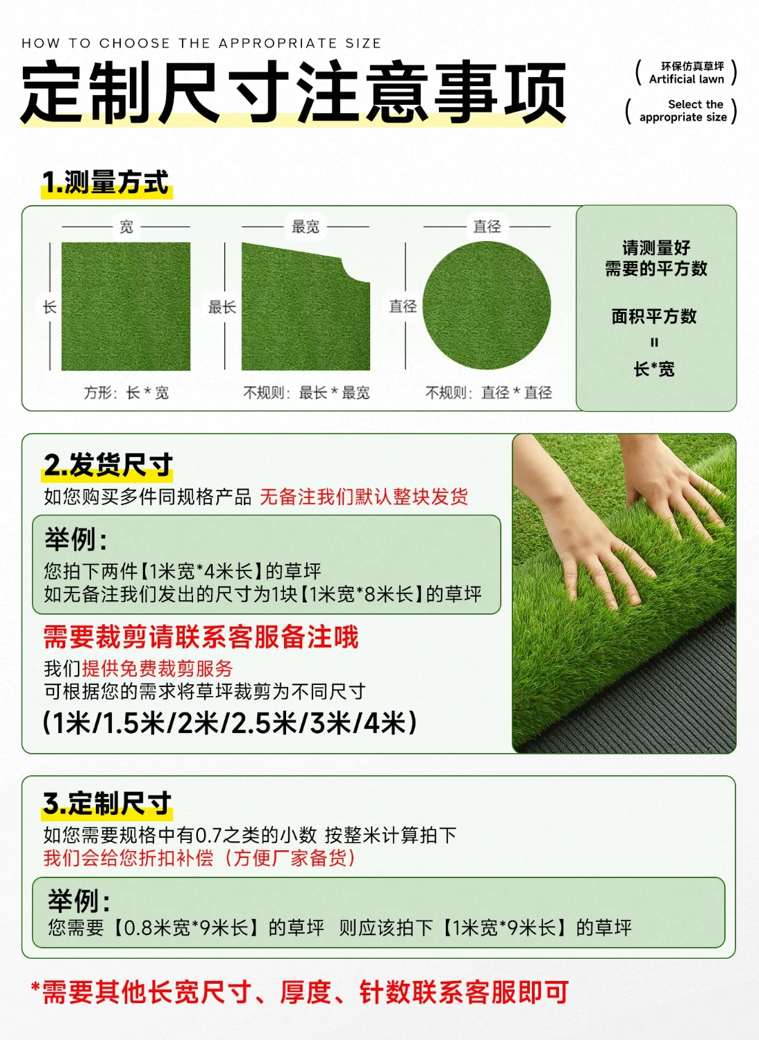 Artificial grass, artificial lawn, green plastic carpet for kindergarten