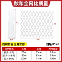 H120 H120 [обновление] (отправка полосы+прилипания+гвозди)
