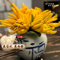 [Аромат держится 120 дней] 1 средний фрукт класса А+ [300-450 г/шт.]