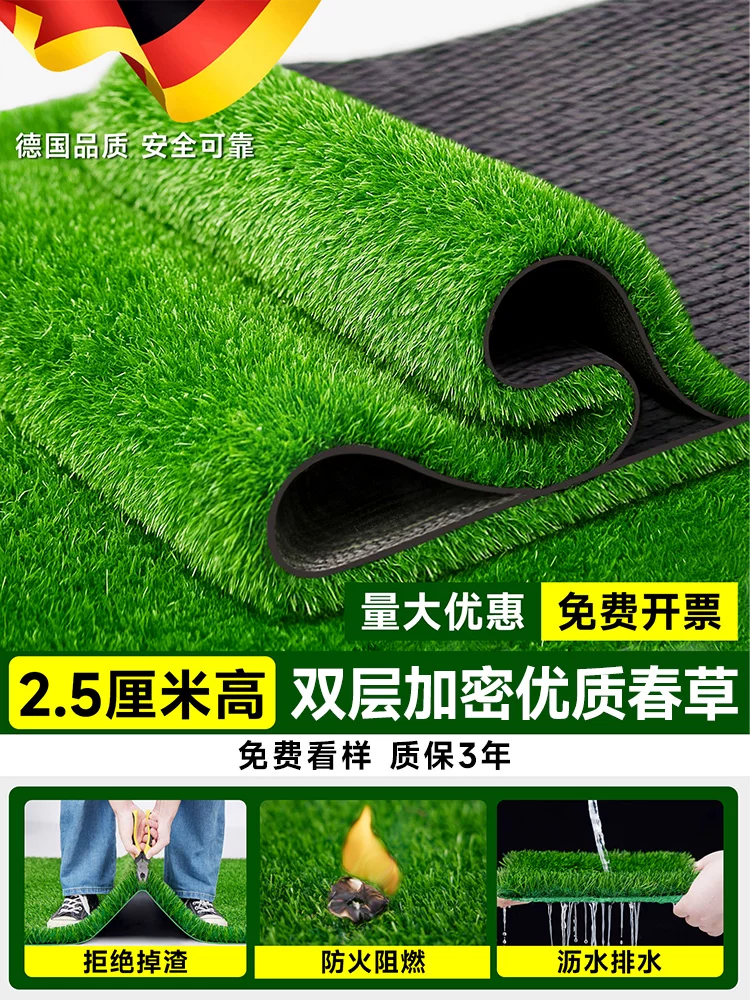 Artificial grass, artificial lawn, green plastic carpet for kindergarten