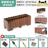 [Антикоррозийная двухслойная краска] Карбонизированная 80*30*30 см (гарантия 10 лет) [Двенадцать килей, усиленные и утолщенные]