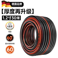 [Увеличенная толщина] ❣️1,2-дюймовый 30-метровый шланг немецкой марки (гарантия на разрыв трубы 365 дней)