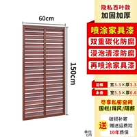 Простой, 60×150см