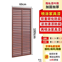 Простой, 60×180см