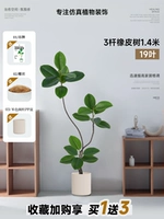 Зеленый бежевый ластик, 1.4м