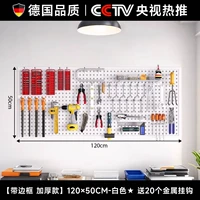 Белый, металлический, качественный, 50×120см, Германия