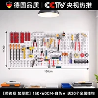 Белый, металлический, качественный, 60×150см, Германия