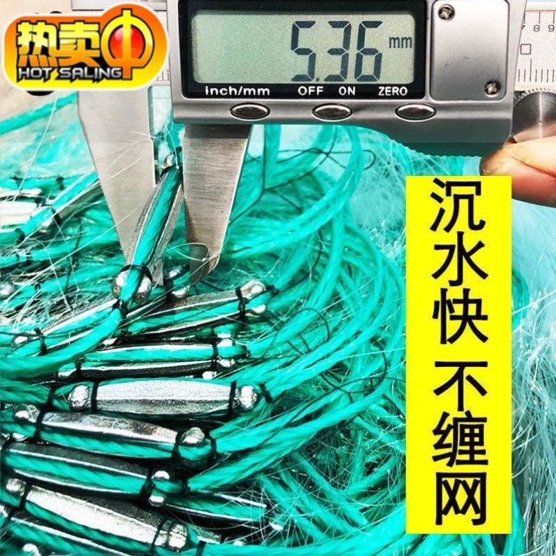 Grass carp upgrade carp sinking to the bottom three-layer one-finger artifact net fish sinking net flowing water net sticky net rapid current floating net bed