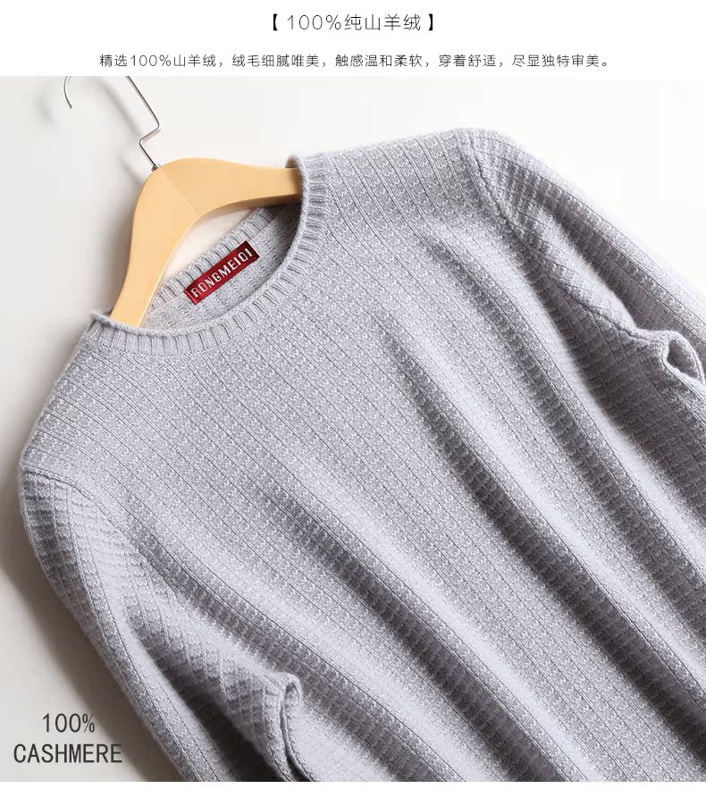 Áo len cashmere nam cashmere áo len nam cổ tròn dày áo len dày cashmere tinh khiết lỏng áo len đáy trẻ trung - Kéo qua áo phông nam