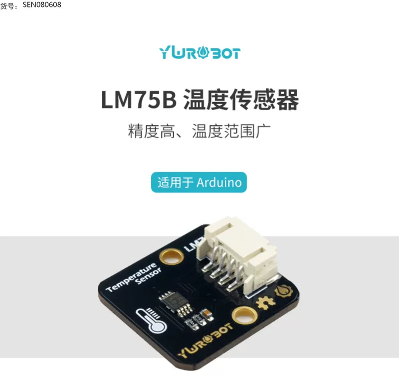 [YwRobot] Thích hợp cho mô-đun điện tử cảm biến nhiệt độ Arduino LM75B chống kết nối ngược