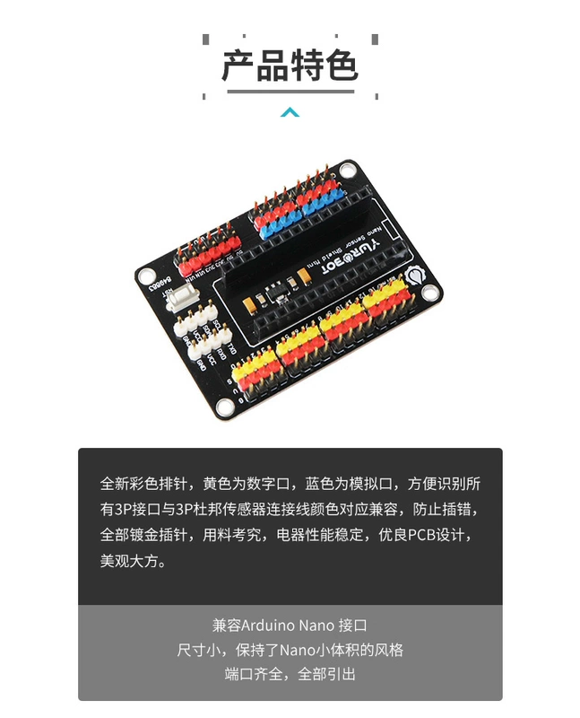 【YwRobot】Thích hợp cho bo mạch mở rộng cảm biến Arduino Arduino Nano tương thích với Nano V4