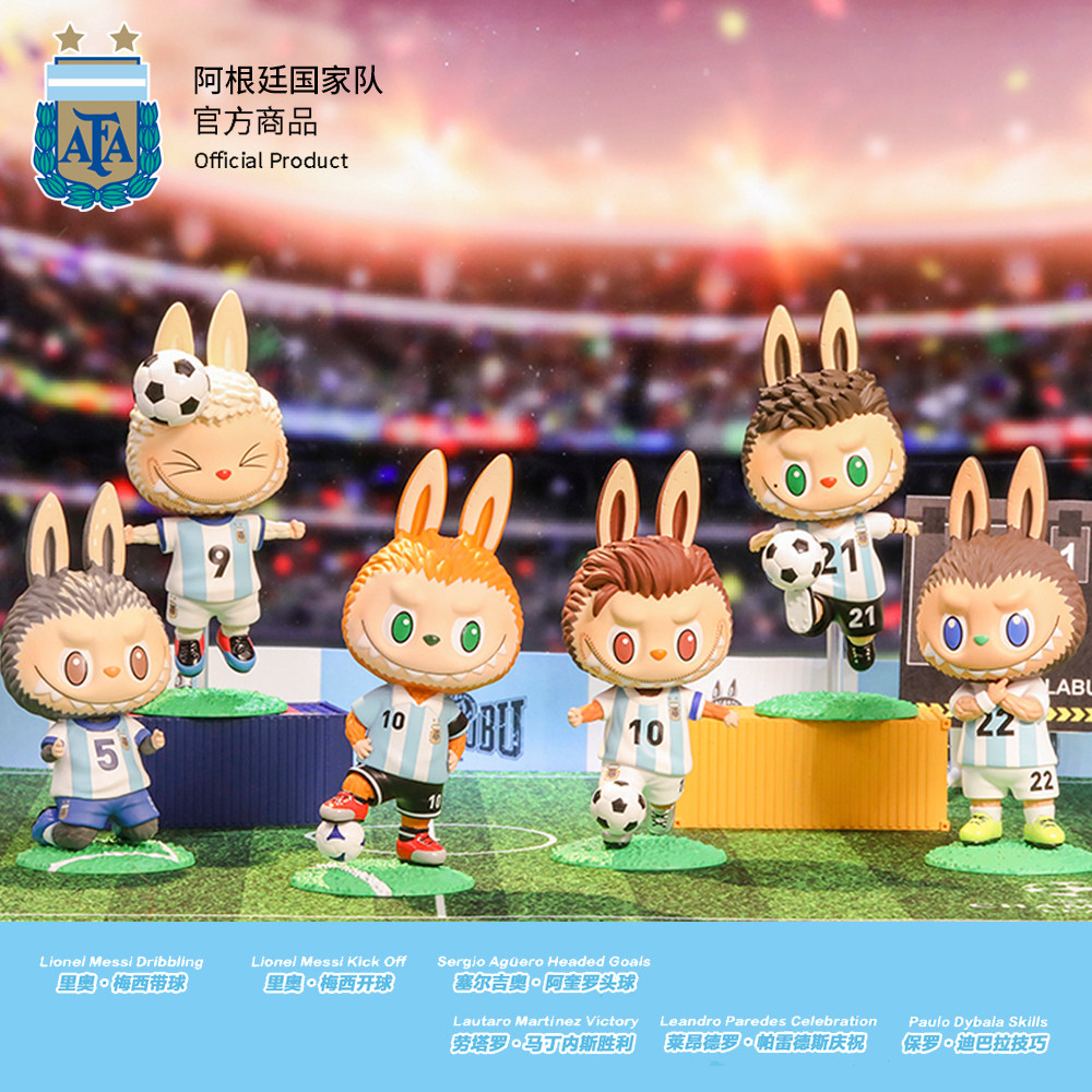 Argentina National Team Official Products ) LABUBU series blind box toys Macy Football Fans play hands